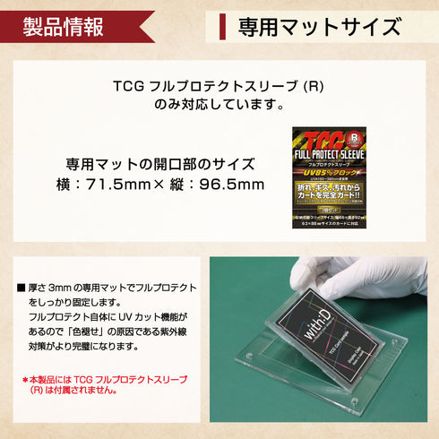 High-end-type フルプロテクトver パステル波模様